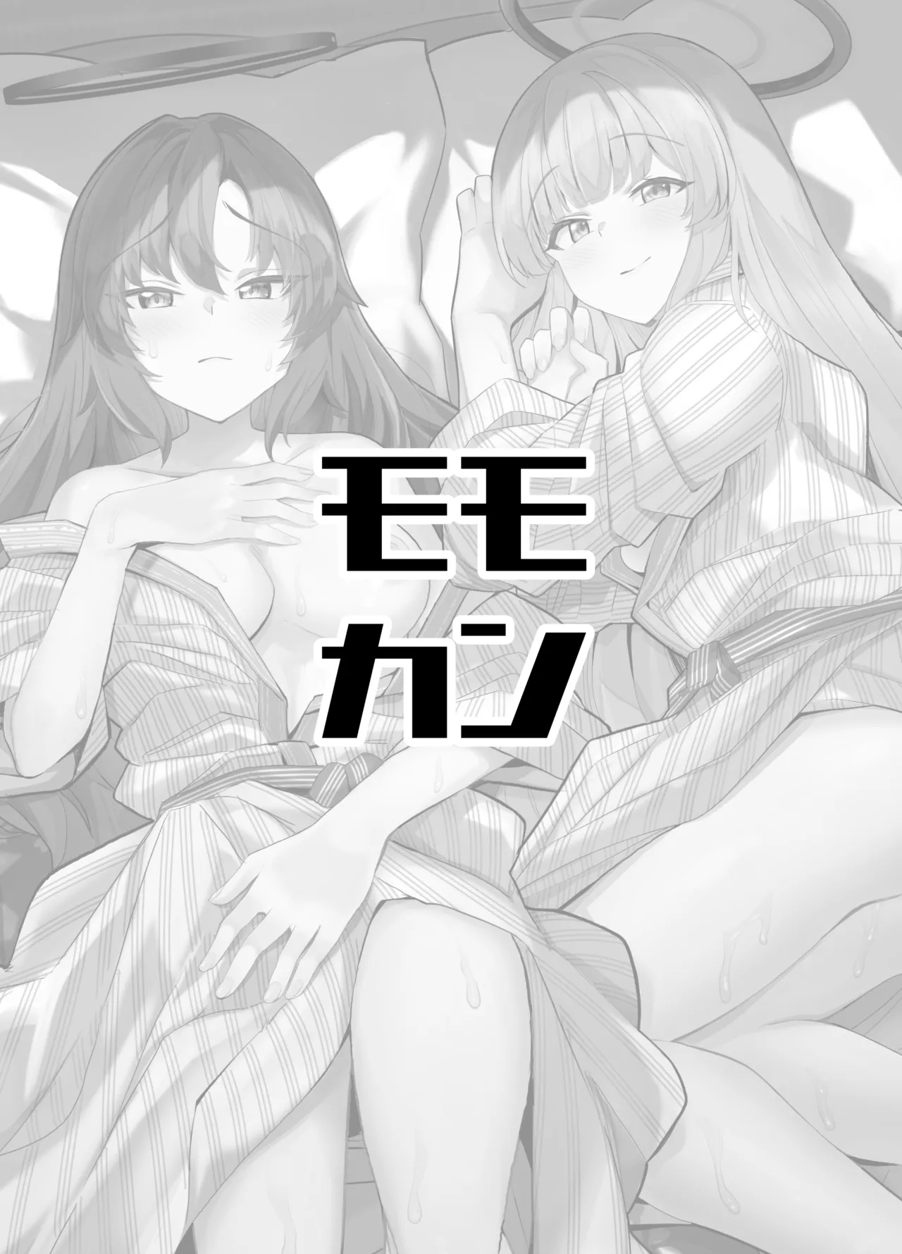 Hentai Manga Comic-Steamy Seminar Leisure Trip-Read-26